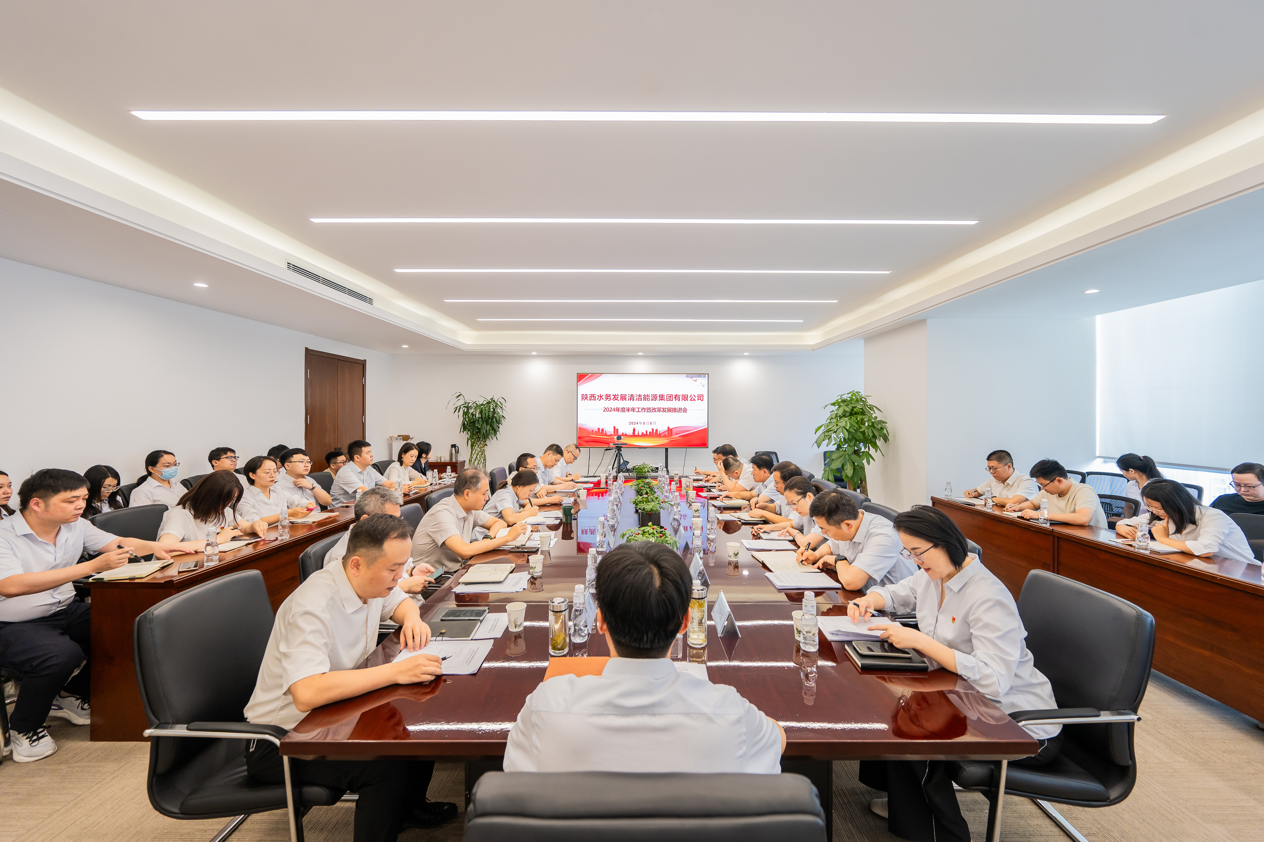 清洁能源集团召开2024年度半年工作暨改革发展推进会2.jpg